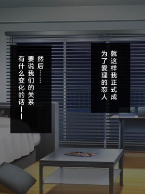 [少女騎士団 (大槍葦人)] かわいい後輩がセフレになってあげますね♥ [中国翻訳]_314