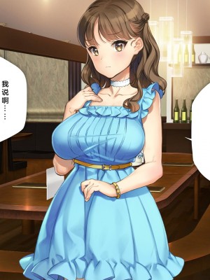 [少女騎士団 (大槍葦人)] かわいい後輩がセフレになってあげますね♥ [中国翻訳]_155