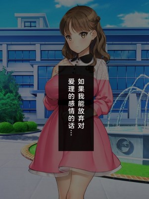 [少女騎士団 (大槍葦人)] かわいい後輩がセフレになってあげますね♥ [中国翻訳]_267