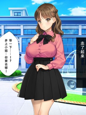 [少女騎士団 (大槍葦人)] かわいい後輩がセフレになってあげますね♥ [中国翻訳]_087
