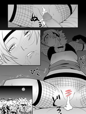 [青色症候群 (ユアサ)] 無限月読シリーズ テマリ (NARUTO -ナルト-)_7