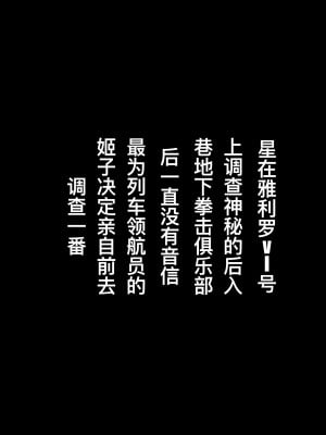 [rbqinori] 白給沙袋姬子_02