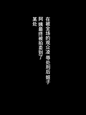 [rbqinori] 白給沙袋姬子_08