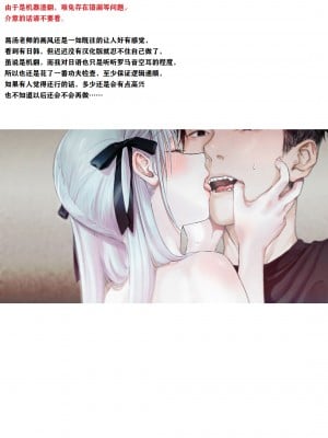 [smooth (中村葛湯)] かたみと月盟 [中文机翻] [DL版]_03