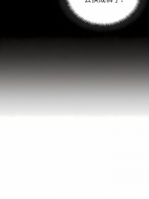 姊姊都哈我 37-38話_37_06