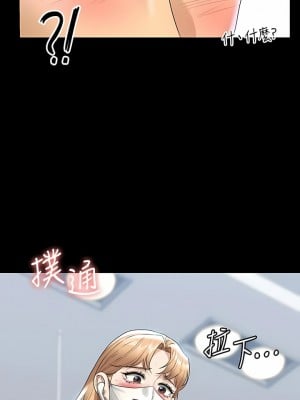 超級公務員 73-74話_73_01