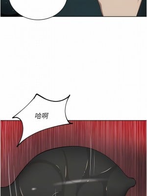 豪門人妻 42-43話_42_10