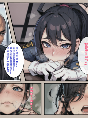 《苦主回忆录》-AI生成_046