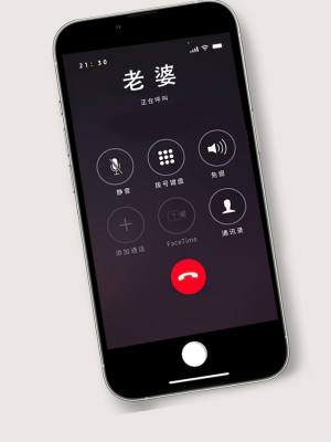 《苦主回忆录》-AI生成_057