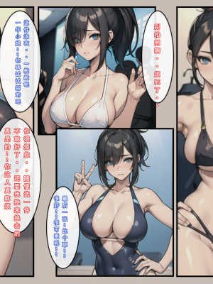《苦主回忆录》-AI生成_064