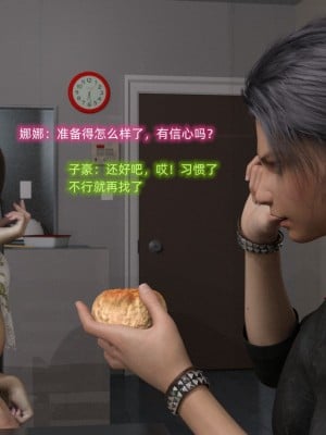 [不愛我就拉倒] 緑光大道 1_0012
