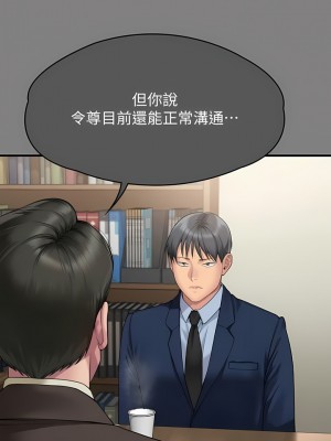傀儡 276-277話_276_07