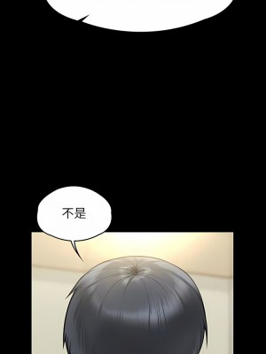 傀儡 276-277話_276_11