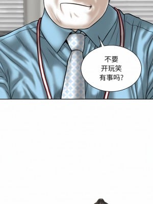 女性友人 37-38話_38_01