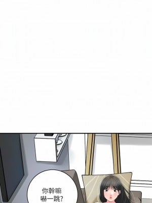 幸福督市 94-95話_94_05