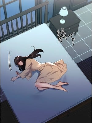 野蠻插畫家 18-19話_18_03