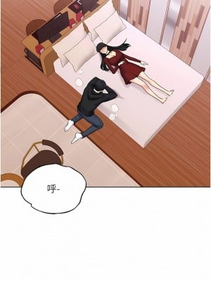 野蠻插畫家 18-19話_18_12