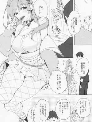 (ふたけっと30)  [ル。席 (ユマ)] バイパーと面談♡した (勝利の女神：NIKKE)_02