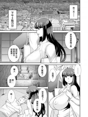 [かわもりみさき] 発情メイドとご主人様 第1話 [中国翻訳] [DL版]_05