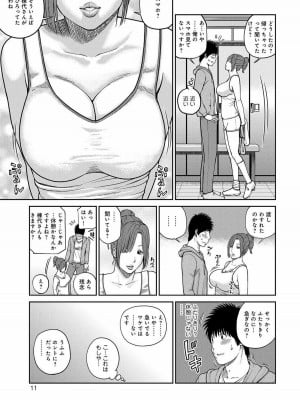 [黒木秀彦] 桃尻団地ママさんバレー同好会 [無修正] [DL版]_010
