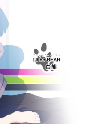 [I'll be BEAR (白熊)] 常闇先生の家庭教師事情 (常闇トワ) [DL版]_34