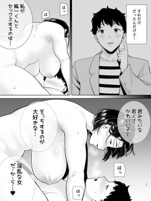[DOLL PLAY (黒巣ガタリ)] かのまましんどろーむ 2_075_75
