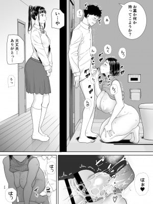 [DOLL PLAY (黒巣ガタリ)] かのまましんどろーむ 2_024_24