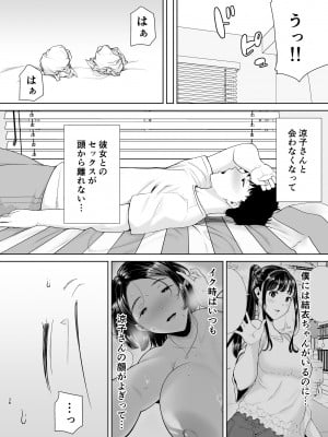 [DOLL PLAY (黒巣ガタリ)] かのまましんどろーむ 2_038_38