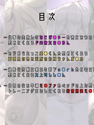 [深夜工房 (みっどないと)] ホロシチュエーションCG-1 -ケモミミ編- (ホロライブ) [中国翻訳]_02