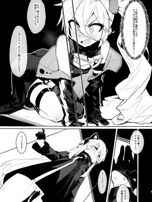 (C95) [SHIOHAMA (kylin)] 催眠TMP&PKP (少女前線)_08
