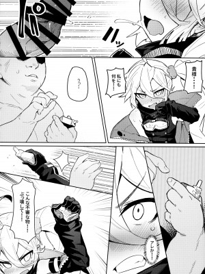 (C95) [SHIOHAMA (kylin)] 催眠TMP&PKP (少女前線)_13