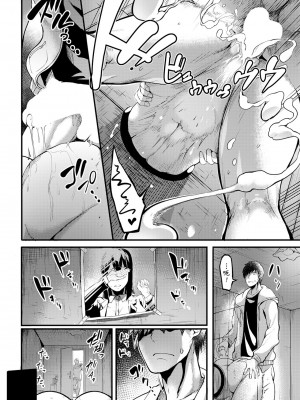[れむ] 壁尻の部屋 (ANGEL 倶楽部 2023年4月号) [momo个人汉化]  [DL版]_07