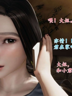 [3D] 末日中的母子1_0005