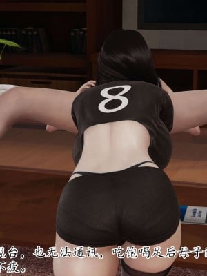 [3D] 末日中的母子2_0331