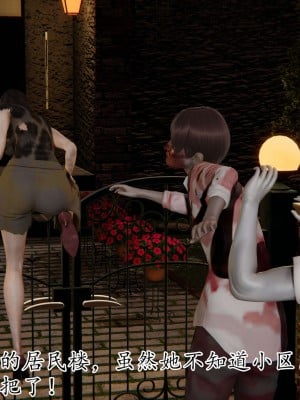 [3D] 末日中的母子2_0334