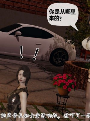 [3D] 末日中的母子2_0337