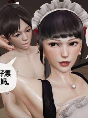 [3D] 末日中的母子3_0708