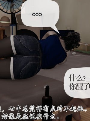 [3D] 末日中的母子5_1404