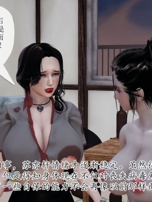 [3D] 末日中的母子5_1447