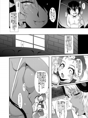 [Desk Drawer (まつもとかつや)] ぎゅうどんっ! 5 - Queen of Kingdom [DL版]_03