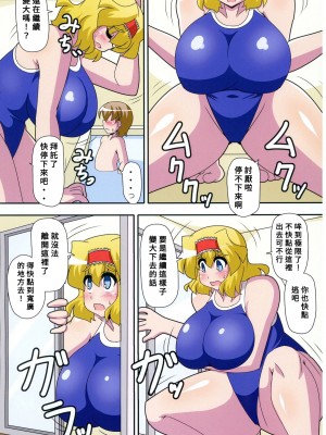 [妄想族の巣窟 (赤袖)] アリス1人を対象とする。ターン終了時まで、それは+3m／+3mの修正を受ける。 (東方Project) [Banana手工漢化]  [DL版]_05