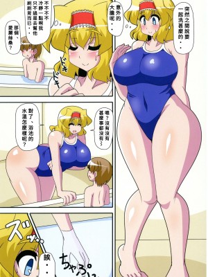 [妄想族の巣窟 (赤袖)] アリス1人を対象とする。ターン終了時まで、それは+3m／+3mの修正を受ける。 (東方Project) [Banana手工漢化]  [DL版]_03