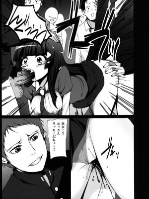 (サンクリ56) [コワレ田ラジ男 (ヒーローキィ)] スマイルヤリキュア 満員電車!れいか、痴漢にあっちゃった!? (スマイルプリキュア!) [DL版]_008