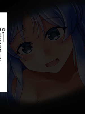 [ぷちオタ落描き (るぅる)] 転生?したら巨根絶倫ショタに!?美人三姉妹と精液ボテ腹三昧_010