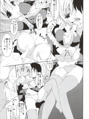 (COMIC1☆7) [おとな出版 (ひつじたかこ)] だいすきコレクション2 (IS <インフィニット・ストラトス>)_006