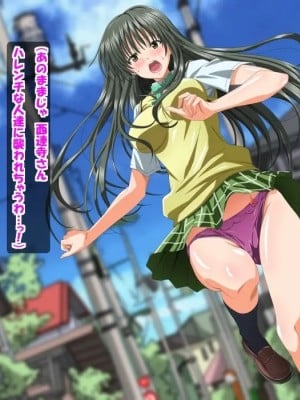 (同人CG集) [きゃろっと] 屋外でソープる 下卷 (To LOVEる -とらぶる-)_003