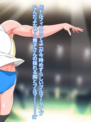 [morrow] 俺の義母ブルマが似合い過ぎるから襲ってみた_033