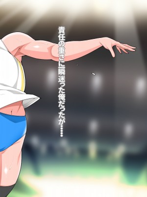 [morrow] 俺の義母ブルマが似合い過ぎるから襲ってみた_032