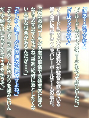 [morrow] 俺の義母ブルマが似合い過ぎるから襲ってみた_028
