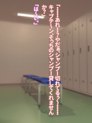 [morrow] 俺の義母ブルマが似合い過ぎるから襲ってみた_071